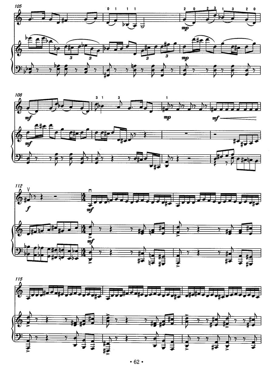 板话（中音板胡+钢琴）二胡曲谱（图7）
