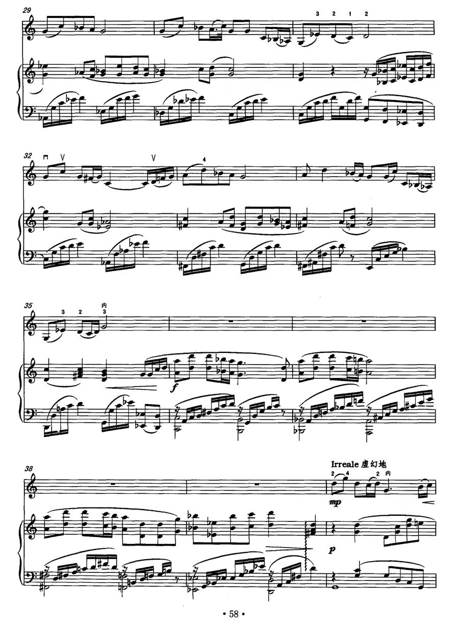 板话（中音板胡+钢琴）二胡曲谱（图3）
