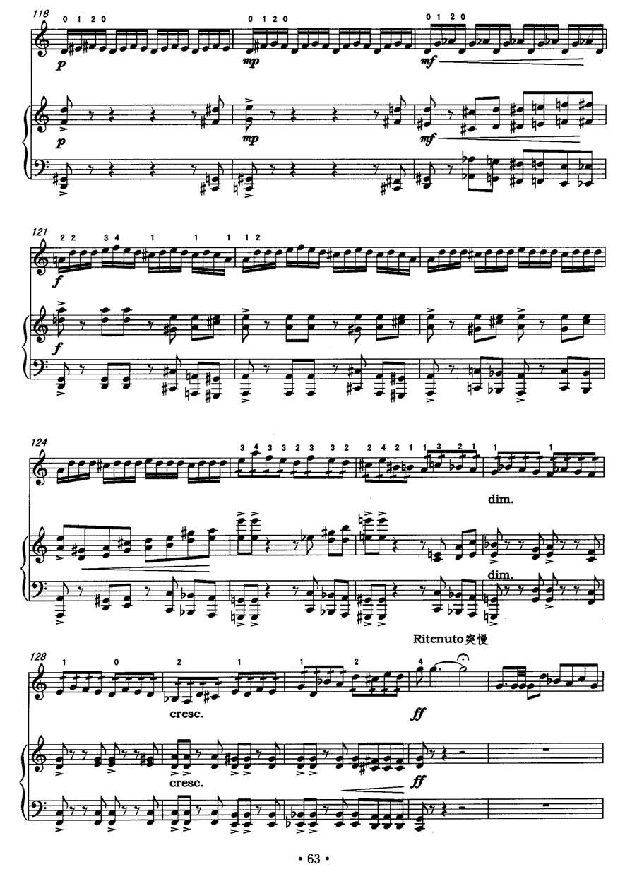 板话（中音板胡+钢琴）二胡曲谱（图8）