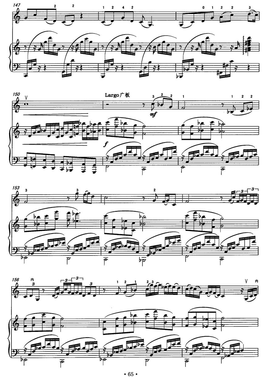板话（中音板胡+钢琴）二胡曲谱（图10）