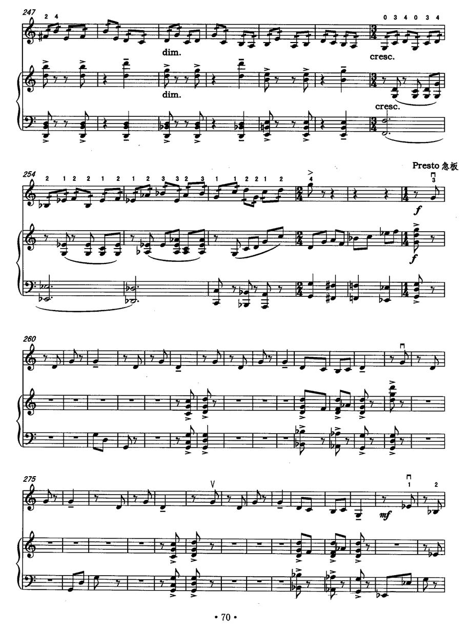 板话（中音板胡+钢琴）二胡曲谱（图15）