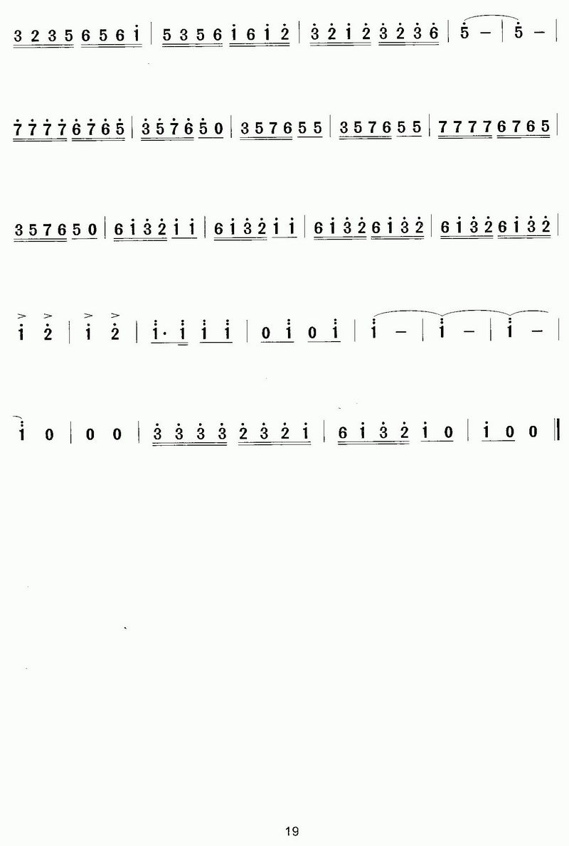 欢乐的胡琴节4二胡曲谱（图1）