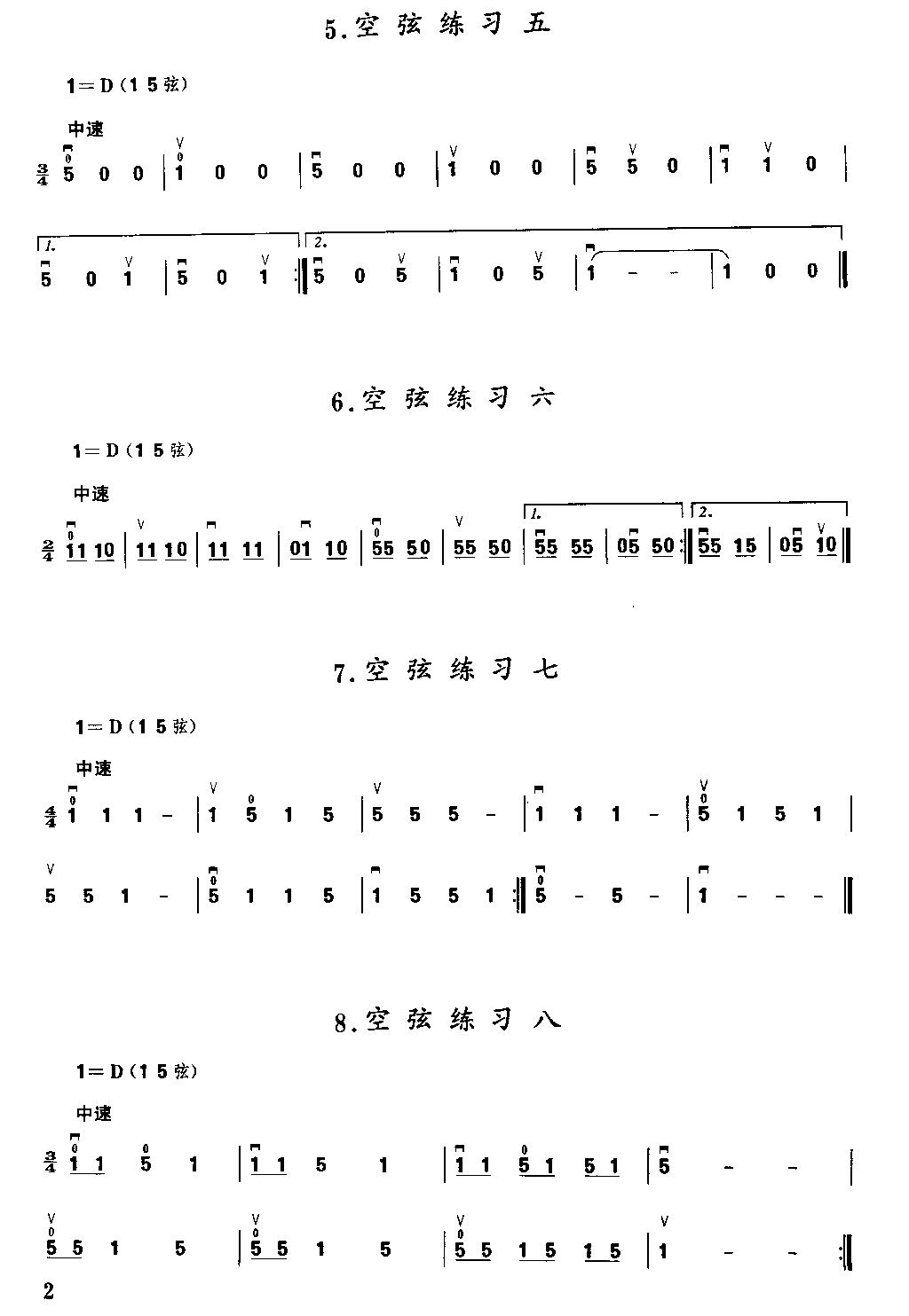 二胡微型练习曲二胡曲谱（图2）