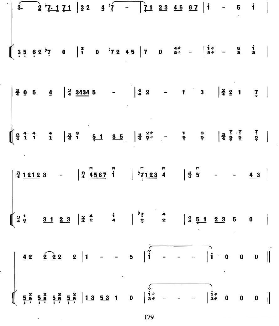 混合节拍练习（扬琴伴奏谱）二胡曲谱（图2）
