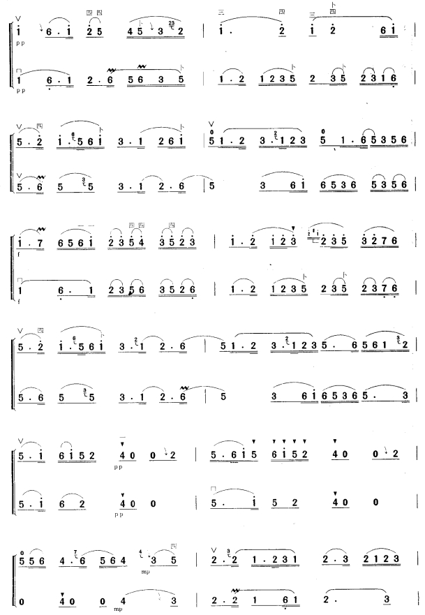 慢三六（二胡二重奏）7二胡曲谱（图1）