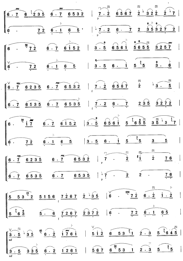 慢三六（二胡二重奏）4二胡曲谱（图1）
