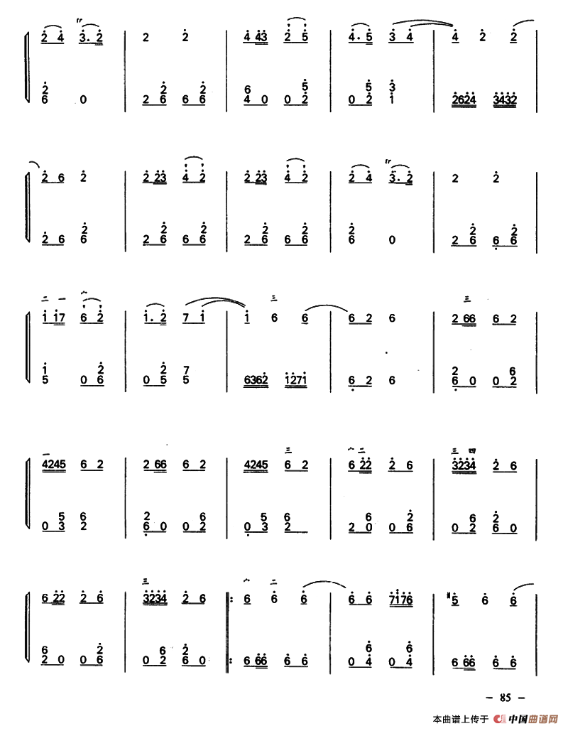 边塞印象（二胡+扬琴）二胡曲谱（图2）