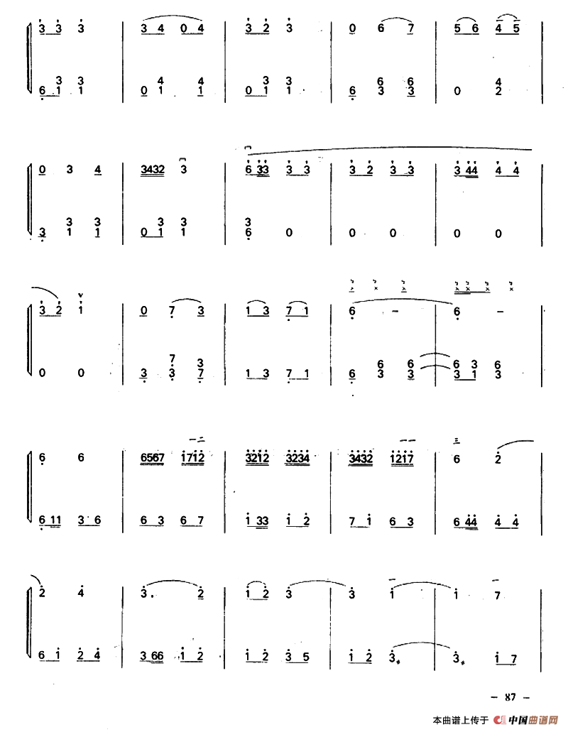 边塞印象（二胡+扬琴）二胡曲谱（图4）