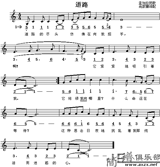道路钢琴曲谱（图1）