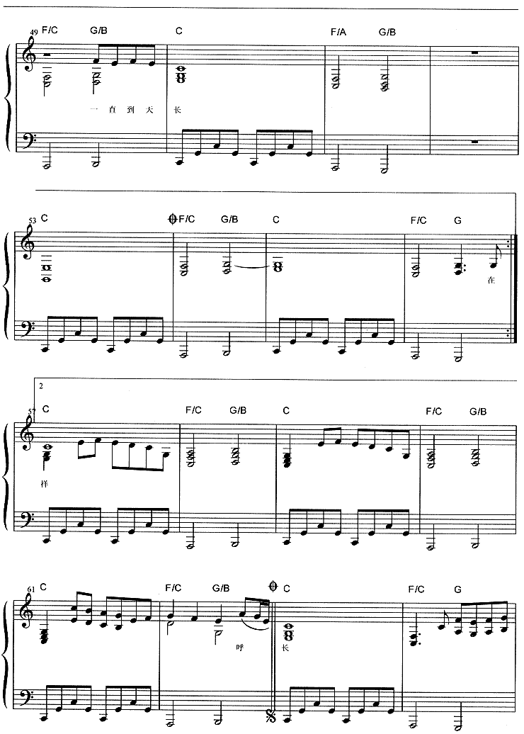 我喜欢钢琴曲谱（图3）