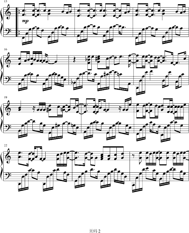 最后的战役钢琴曲谱（图2）