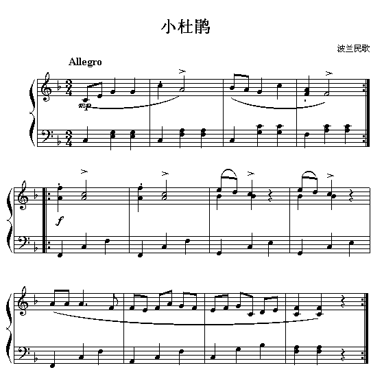 小杜鹃(波兰民歌)钢琴曲谱（图1）