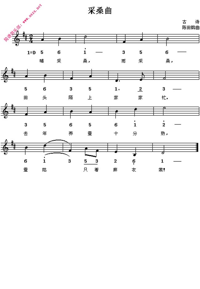 采桑曲钢琴曲谱（图1）