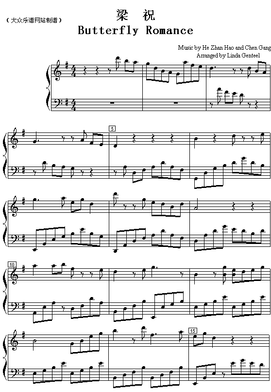 梁祝(钢琴谱)钢琴曲谱（图1）