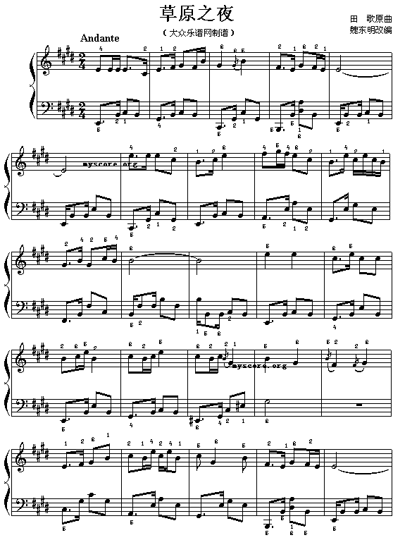 草原之夜(《绿色的原野》插曲)钢琴曲谱（图1）