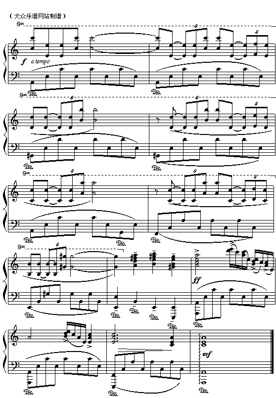 爱情的故事钢琴曲谱（图3）
