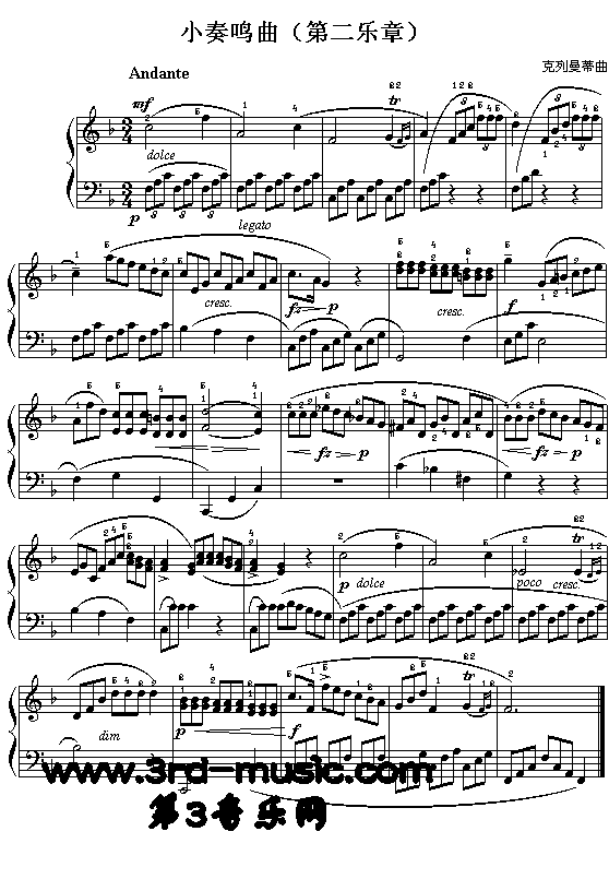 小奏鸣曲(克列门第)[钢琴曲谱]钢琴曲谱（图1）
