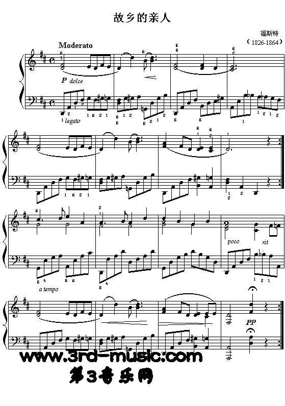 故乡的亲人(福斯特)[钢琴曲谱]钢琴曲谱（图1）