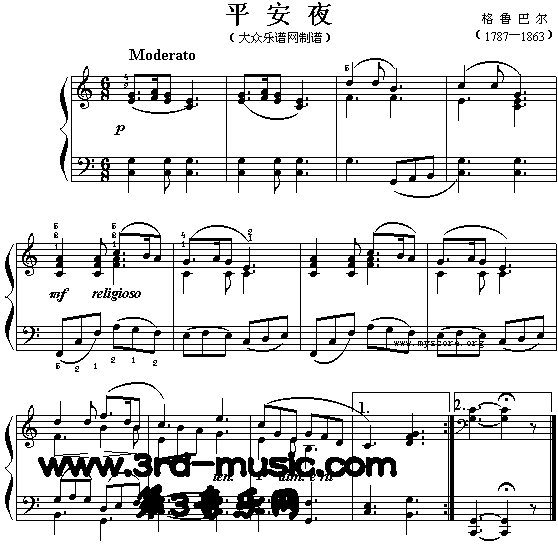 平安夜(格鲁巴尔)[钢琴曲谱]钢琴曲谱（图1）