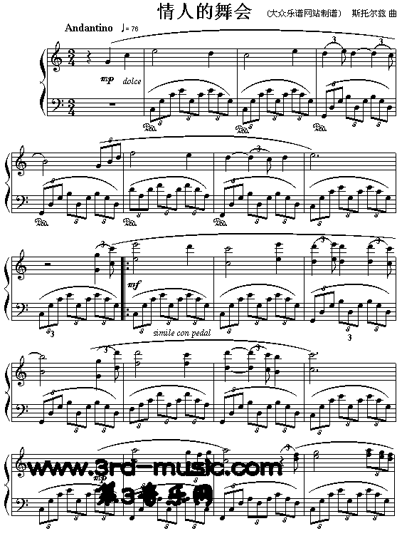 情人的舞会[钢琴曲谱]钢琴曲谱（图1）