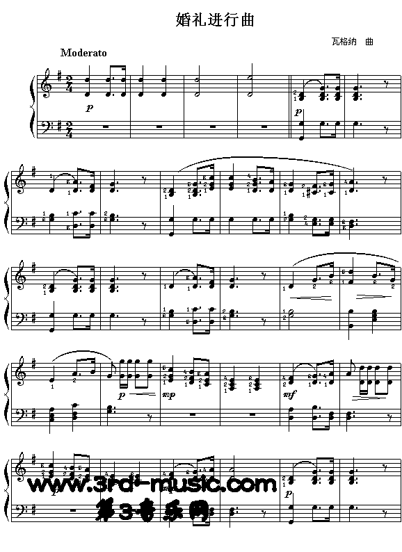 婚礼进行曲(瓦格纳)[钢琴曲谱]钢琴曲谱（图1）