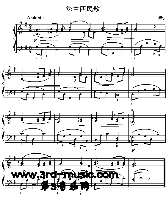 法兰西民歌(拜耳)[钢琴曲谱]钢琴曲谱（图1）