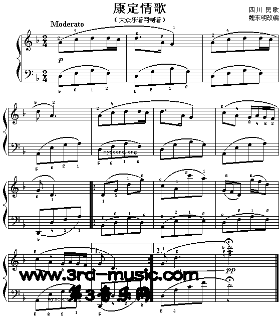 康定情歌(四川民歌)[钢琴曲谱]钢琴曲谱（图1）