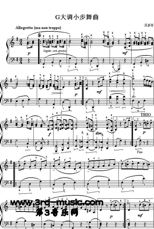 G大调小步舞曲(贝多芬)[钢琴曲谱]钢琴曲谱（图1）
