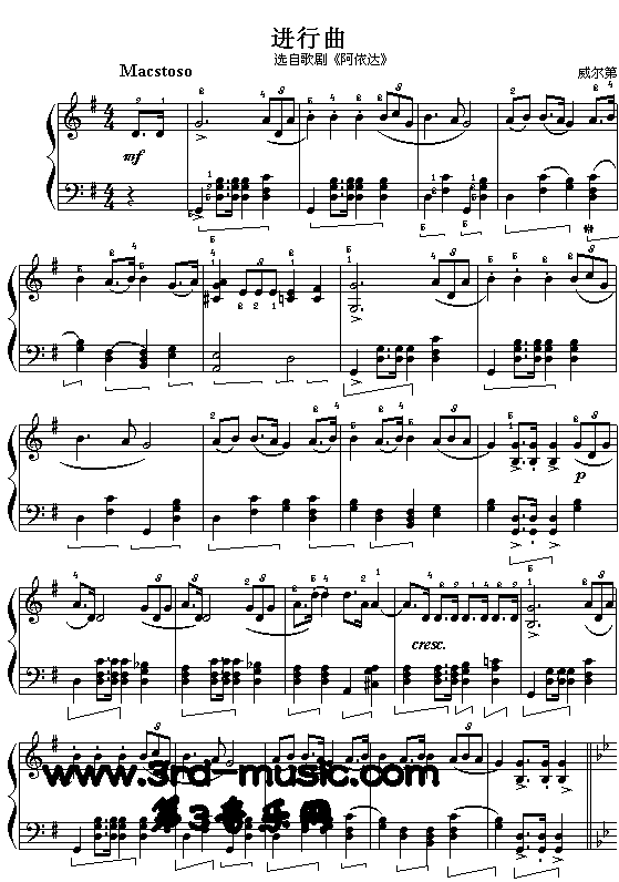 凯旋进行曲(威尔第)[钢琴曲谱]钢琴曲谱（图1）