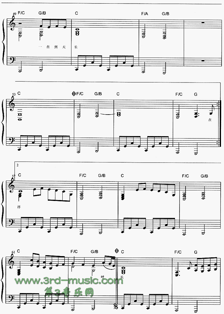 我喜欢[钢琴曲谱]钢琴曲谱（图4）