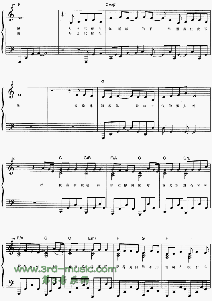 我喜欢[钢琴曲谱]钢琴曲谱（图2）