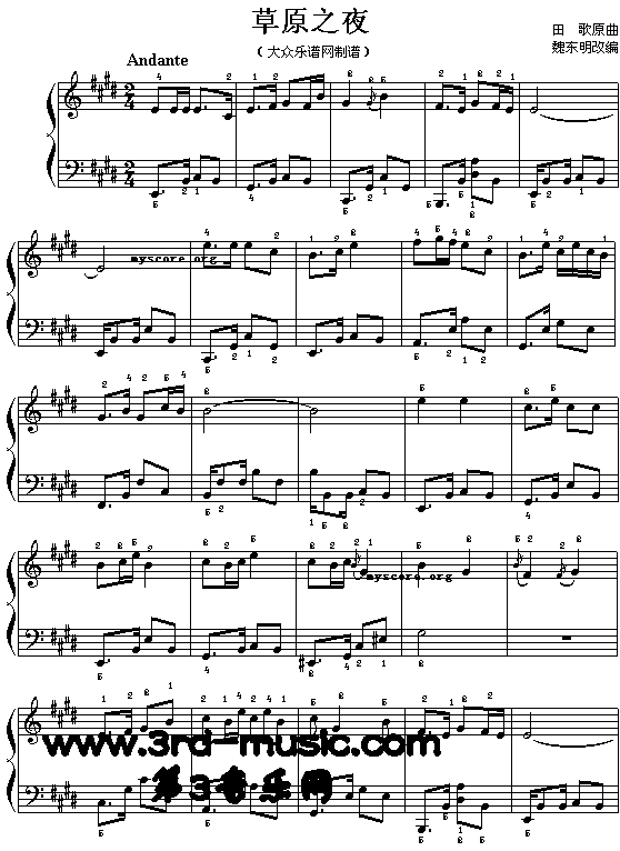 草原之夜(《绿色的原野》插曲)[钢琴曲谱]钢琴曲谱（图1）