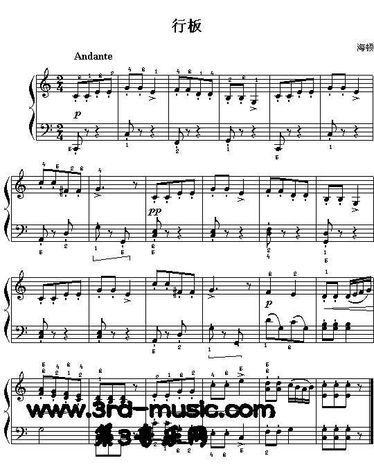 行板(海顿)[钢琴曲谱]钢琴曲谱（图1）