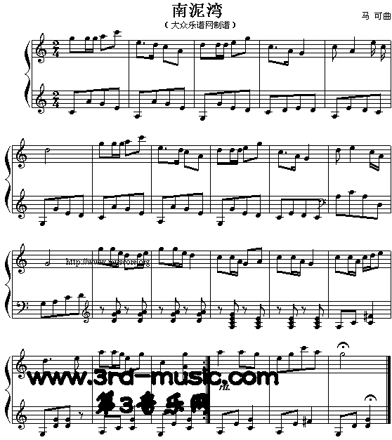 南泥湾[钢琴曲谱]钢琴曲谱（图1）