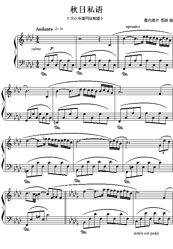 秋日私语[钢琴曲谱]钢琴曲谱（图1）