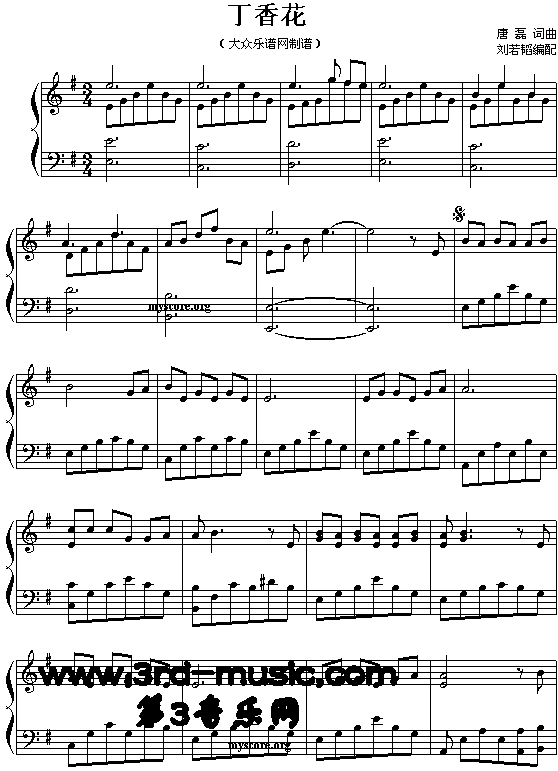 丁香花[钢琴曲谱]钢琴曲谱（图1）