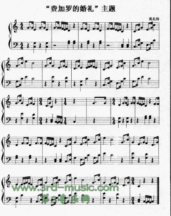 费加罗的婚礼(莫扎特)[钢琴曲谱]钢琴曲谱（图1）