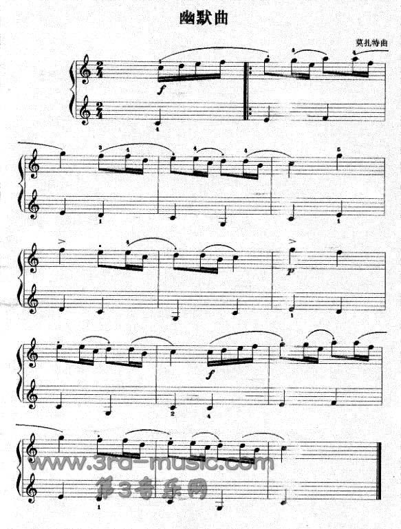 幽默曲(莫扎特)[钢琴曲谱]钢琴曲谱（图1）