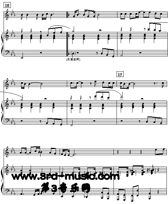 红旗飘飘[钢琴曲谱]钢琴曲谱（图2）
