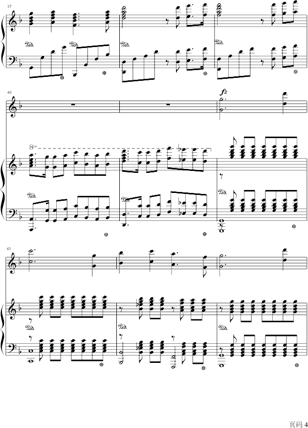 出埃及记主题曲钢琴曲谱（图4）