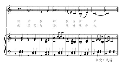 小白船钢琴曲谱（图2）
