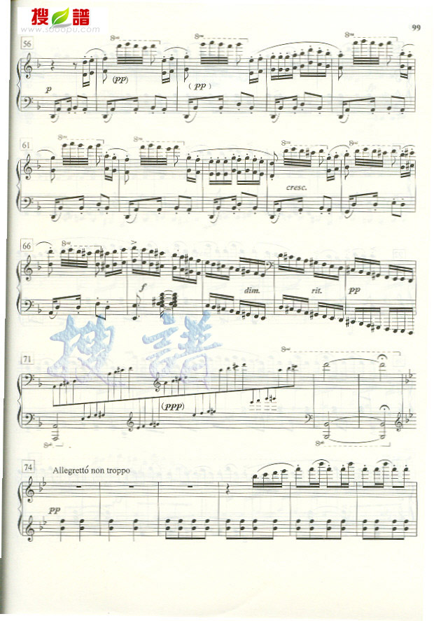 春舞钢琴曲谱（图3）