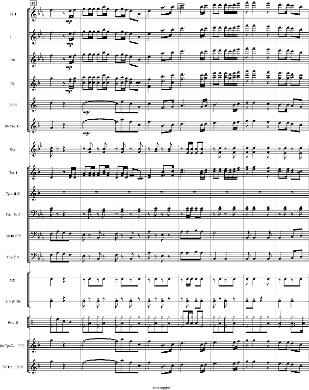 欢迎进行曲钢琴曲谱（图7）