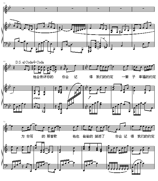 约定钢琴曲谱（图3）