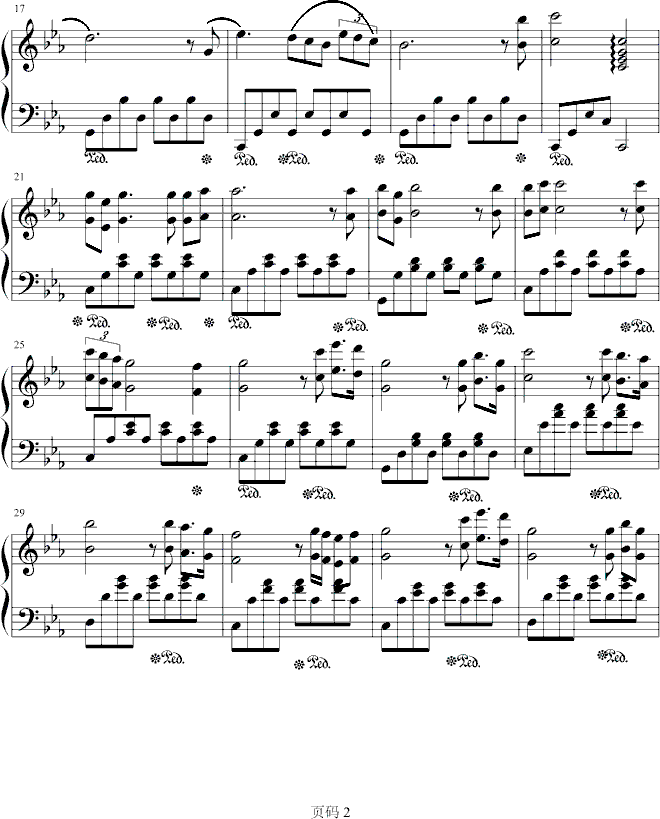 罗密欧与茱丽叶钢琴曲谱（图2）