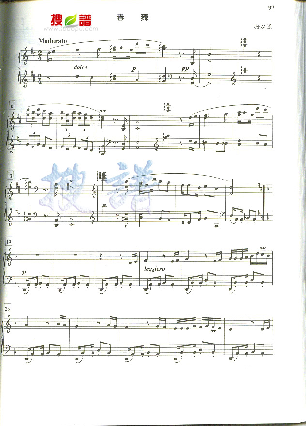 春舞钢琴曲谱（图1）