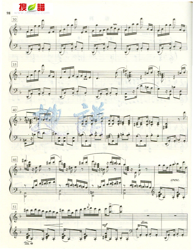 春舞钢琴曲谱（图2）