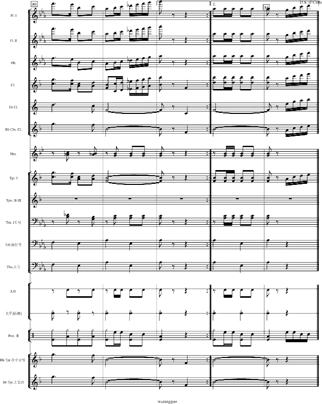 欢迎进行曲钢琴曲谱（图11）