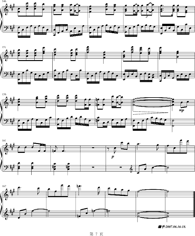 玫瑰花的葬礼钢琴曲谱（图7）