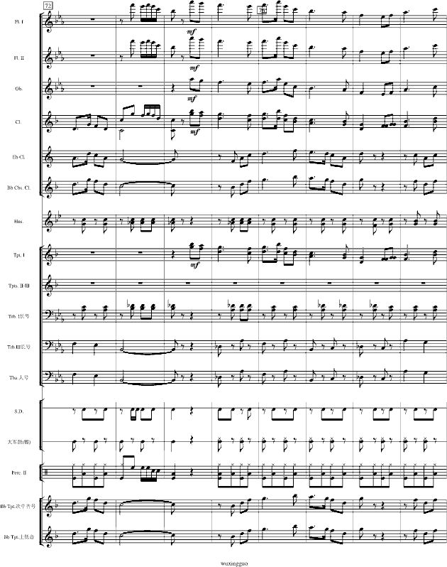 欢迎进行曲钢琴曲谱（图10）